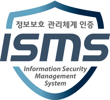 ISMS 정보보호 관리체계 인증